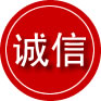 江津区诚信救援服务