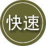 江津区24小时道路救援