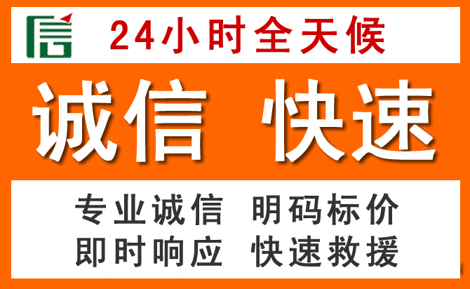 如何制定合理价格策略缓解江津区道路救援售后压力