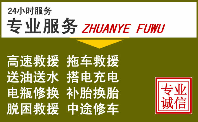 新能源汽车保有量攀升，江津区道路救援行业未来发展新趋势解析